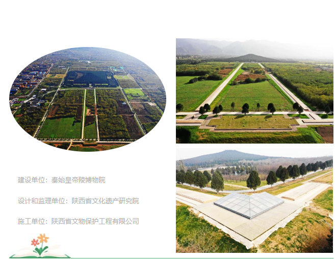 首届陕西优秀文物保护工程名单公布 勘察成果亮眼