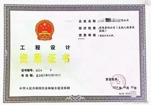 专业工程设计资质综合解读 建筑、市政、电力、煤炭及文物保护行业乙级资质